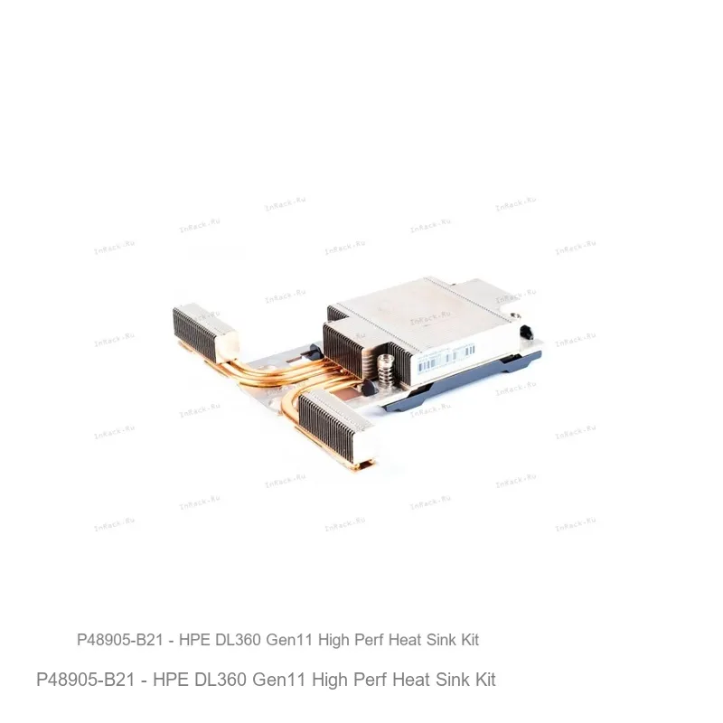 HPE DL360 Gen11 High Perf Heat Sink Kit